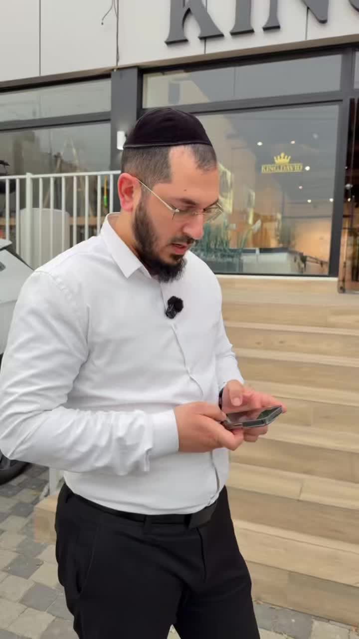 תמונת שער של סרטון 1 — קינג דיויד